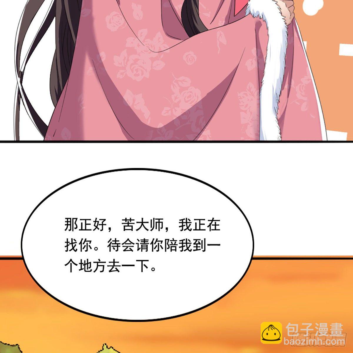 第一百六十八话 暗生情意28