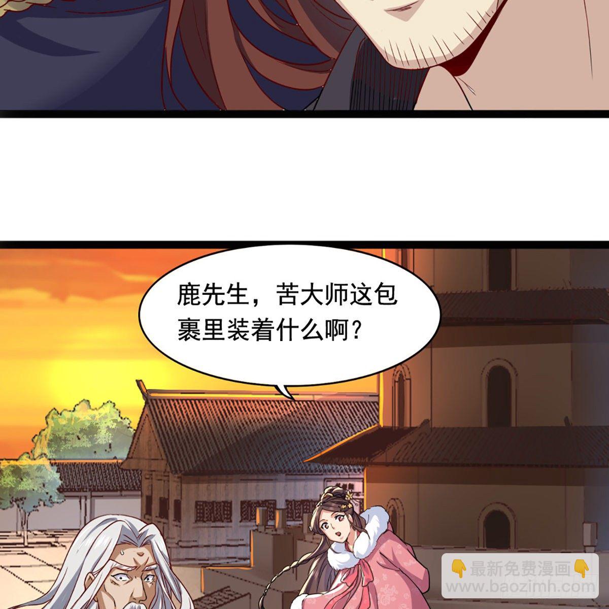 第一百六十八话 暗生情意32