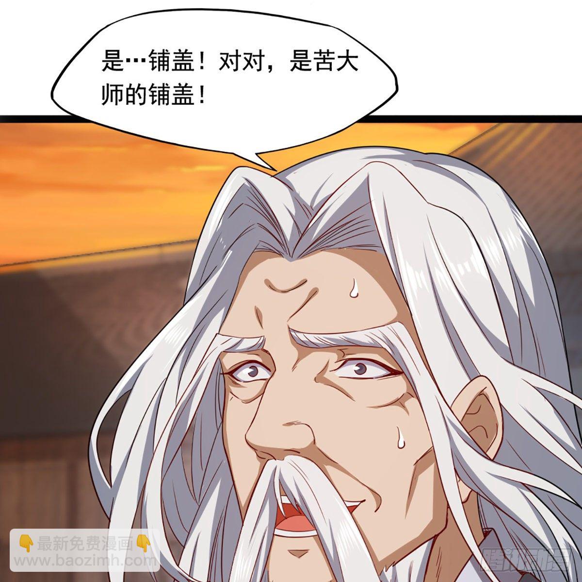 第一百六十八话 暗生情意34