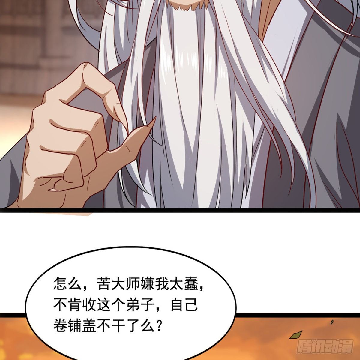 第一百六十八话 暗生情意35