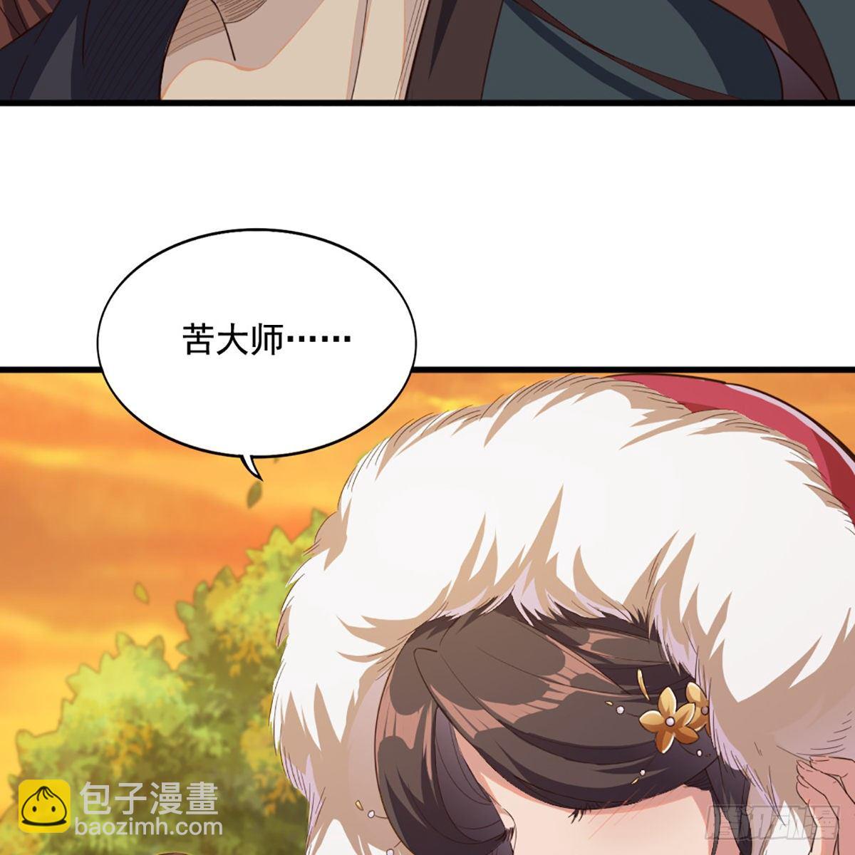 第一百六十八话 暗生情意52