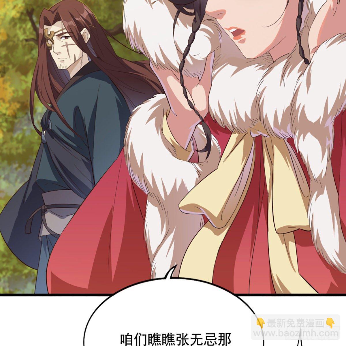 第一百六十八话 暗生情意53