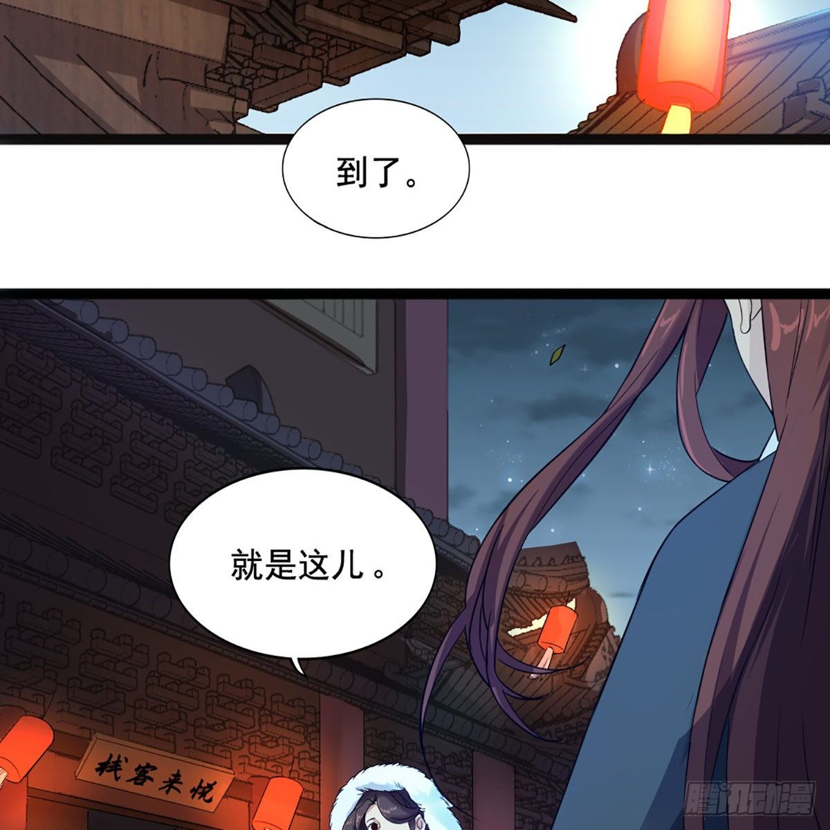 第一百六十八话 暗生情意59