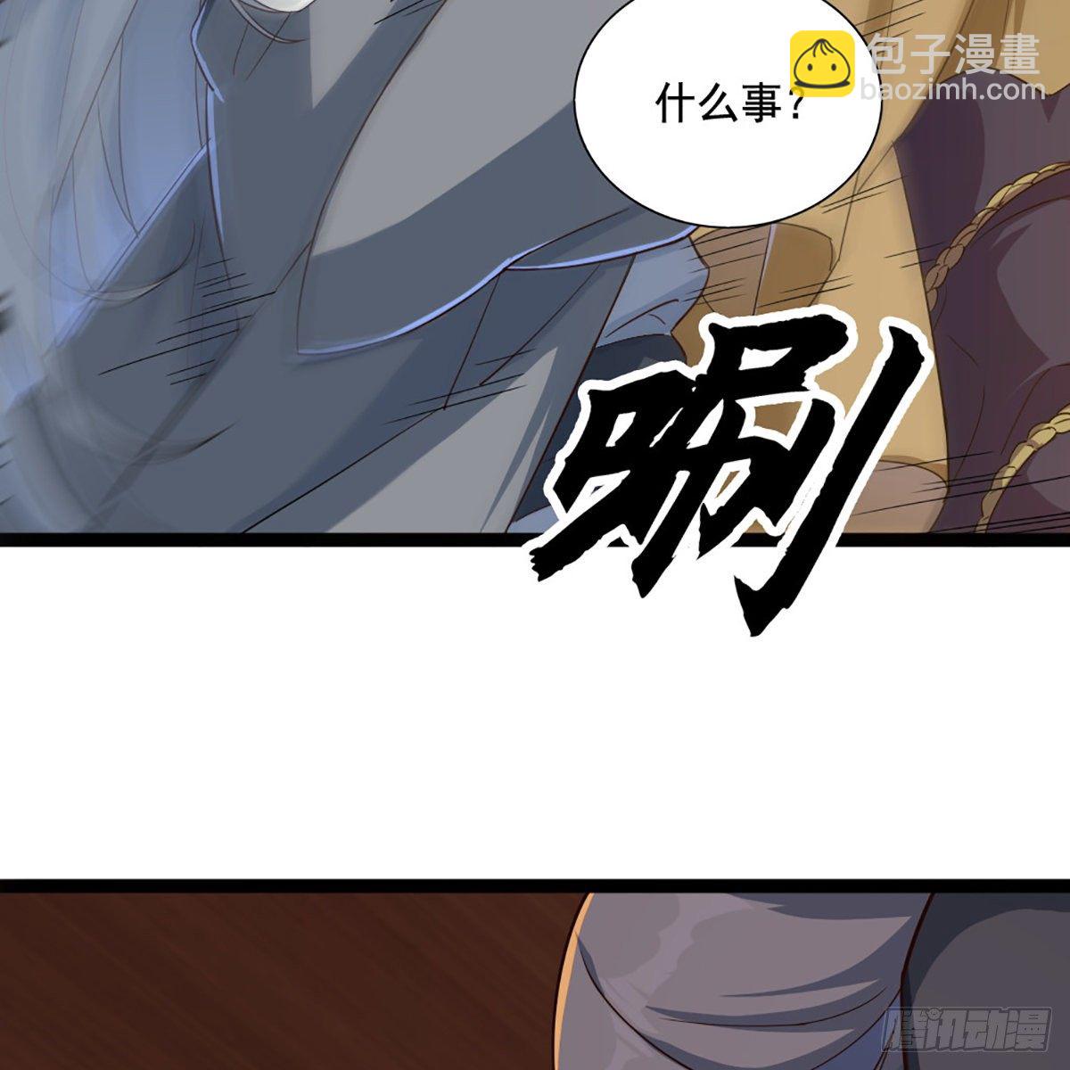 第一百六十八话 暗生情意6