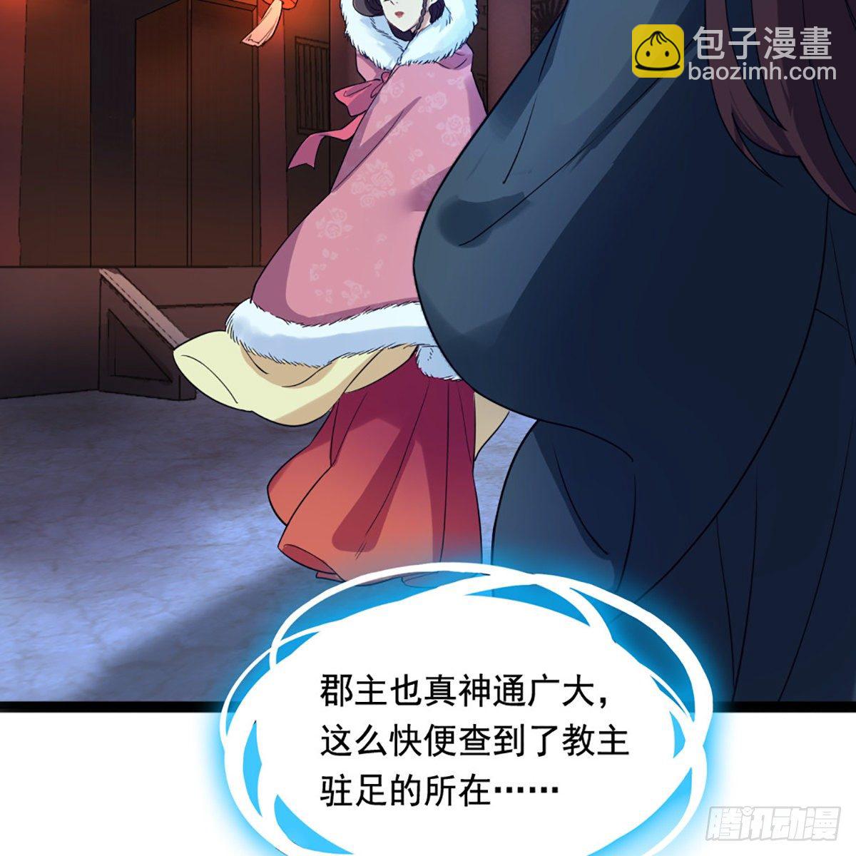 第一百六十八话 暗生情意60
