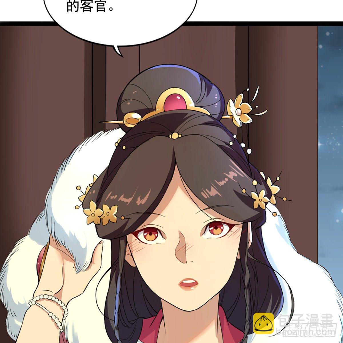第一百六十八话 暗生情意63