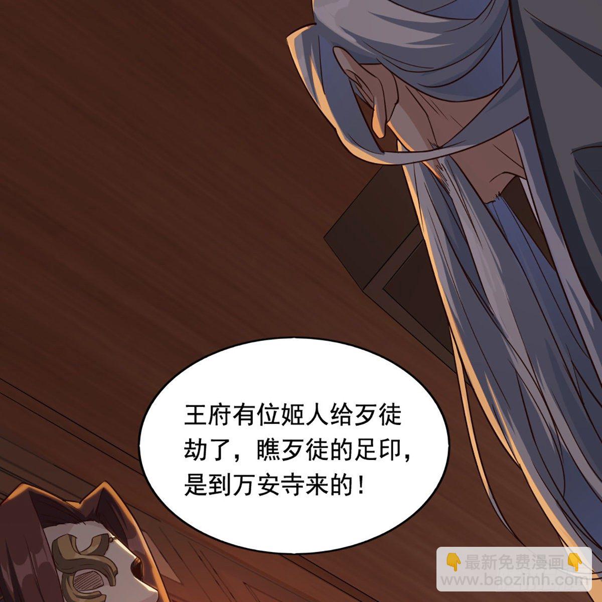 第一百六十八话 暗生情意7