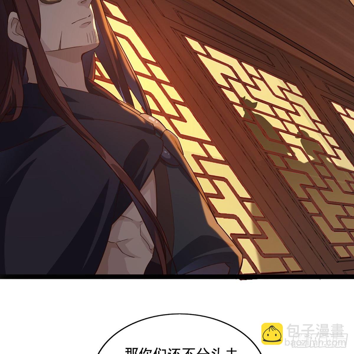 第一百六十八话 暗生情意8