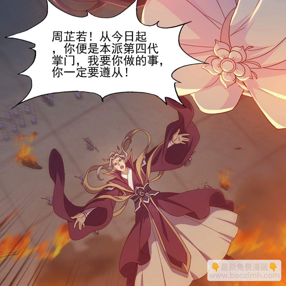 第一百七十六话 灭绝谢世24