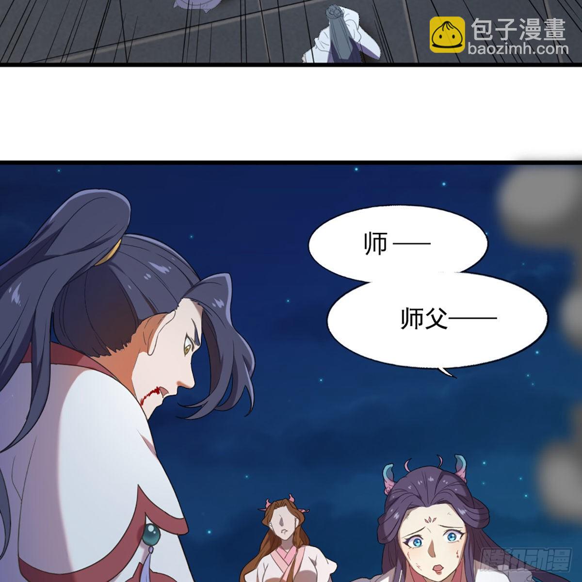 第一百七十六话 灭绝谢世40