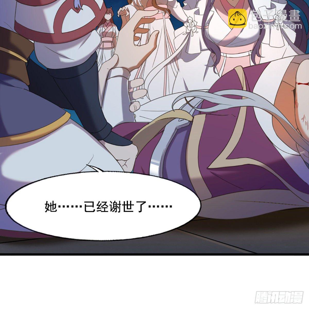 第一百七十六话 灭绝谢世41