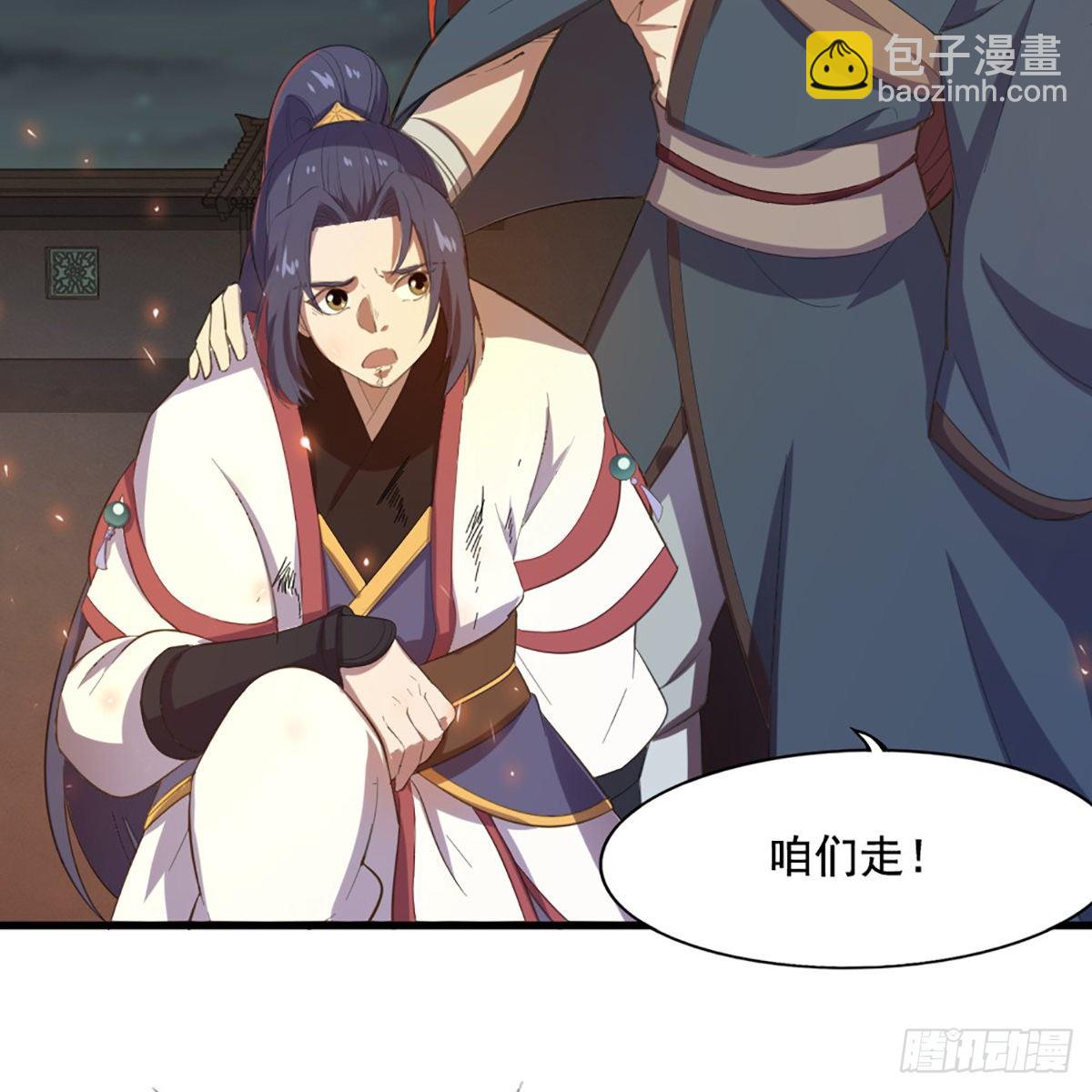 第一百七十六话 灭绝谢世45