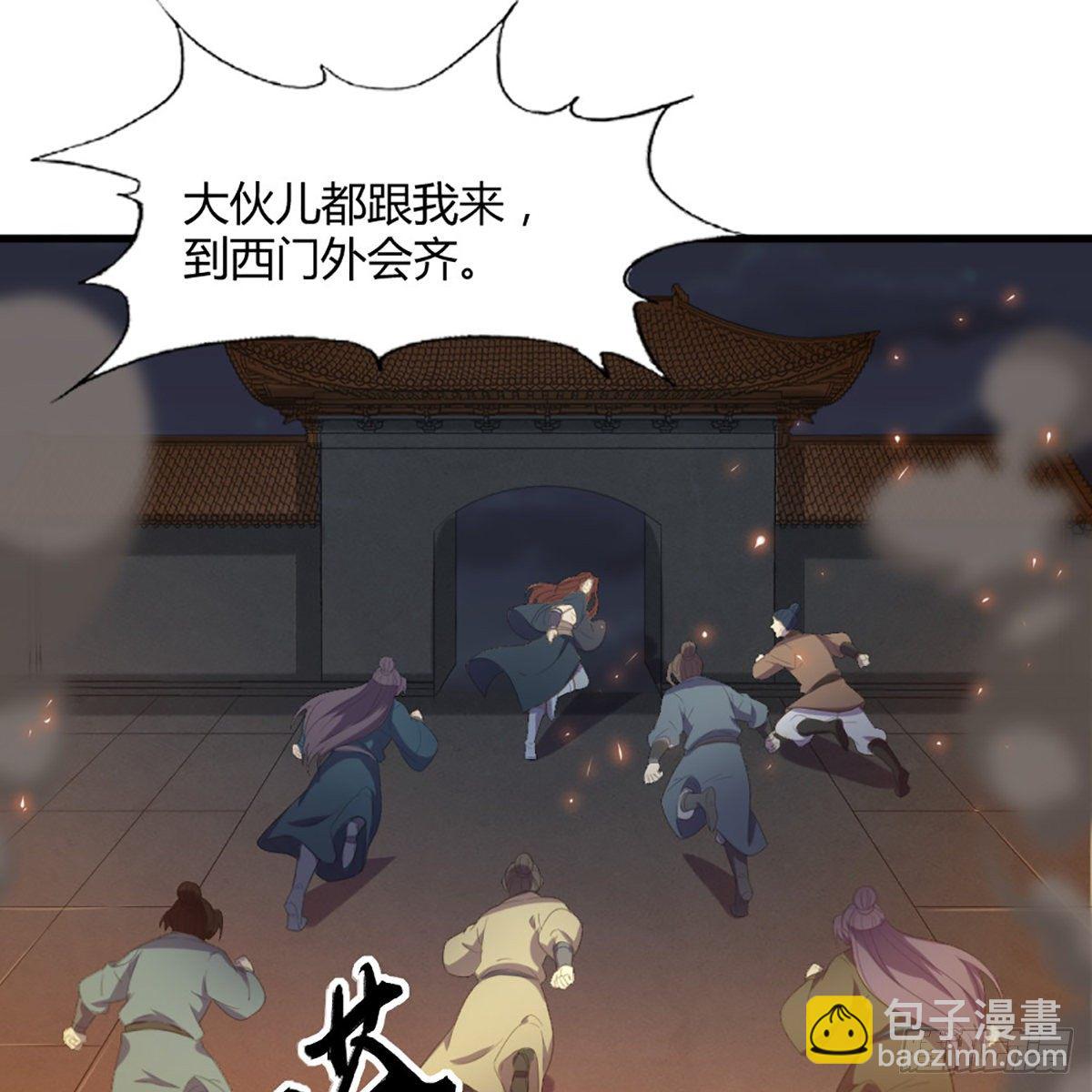 第一百七十六话 灭绝谢世46
