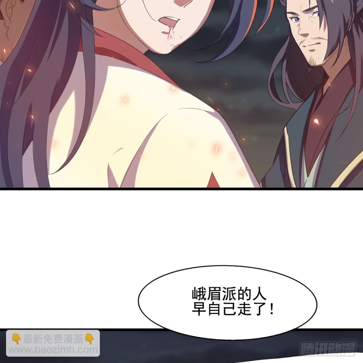 第一百七十六话 灭绝谢世48