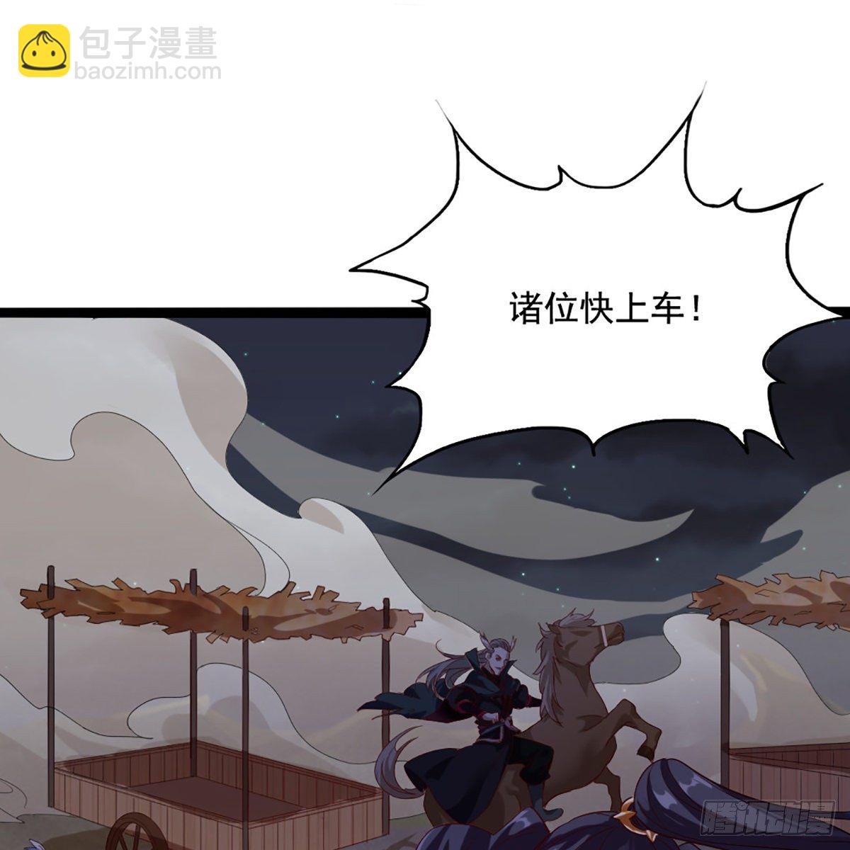 第一百七十六话 灭绝谢世58