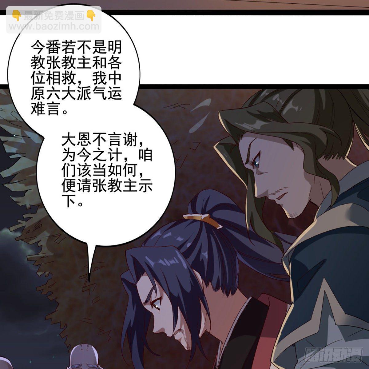 第一百七十六话 灭绝谢世61