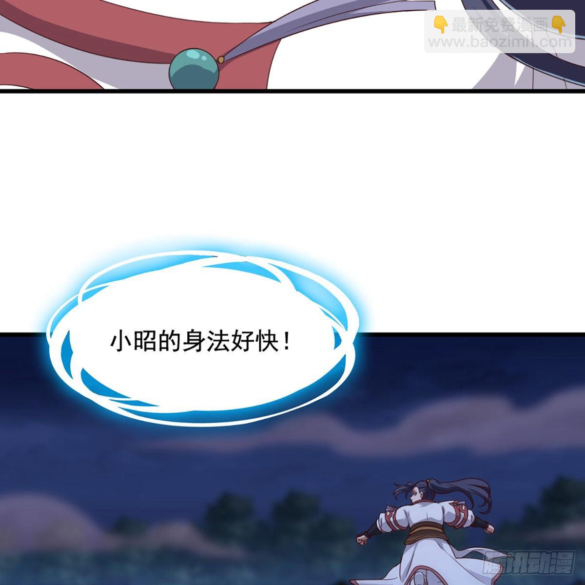 第一百七十九话 金花婆婆15