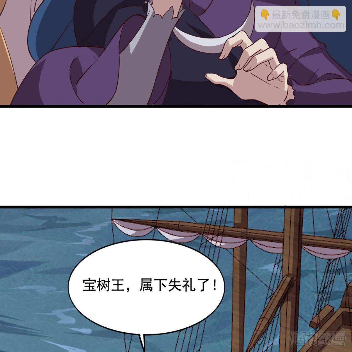 第二百零三话 十二宝树王29
