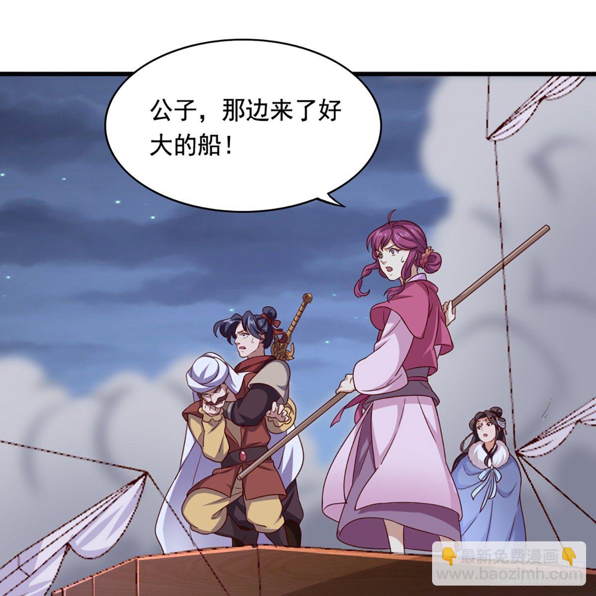 第二百零三话 十二宝树王31