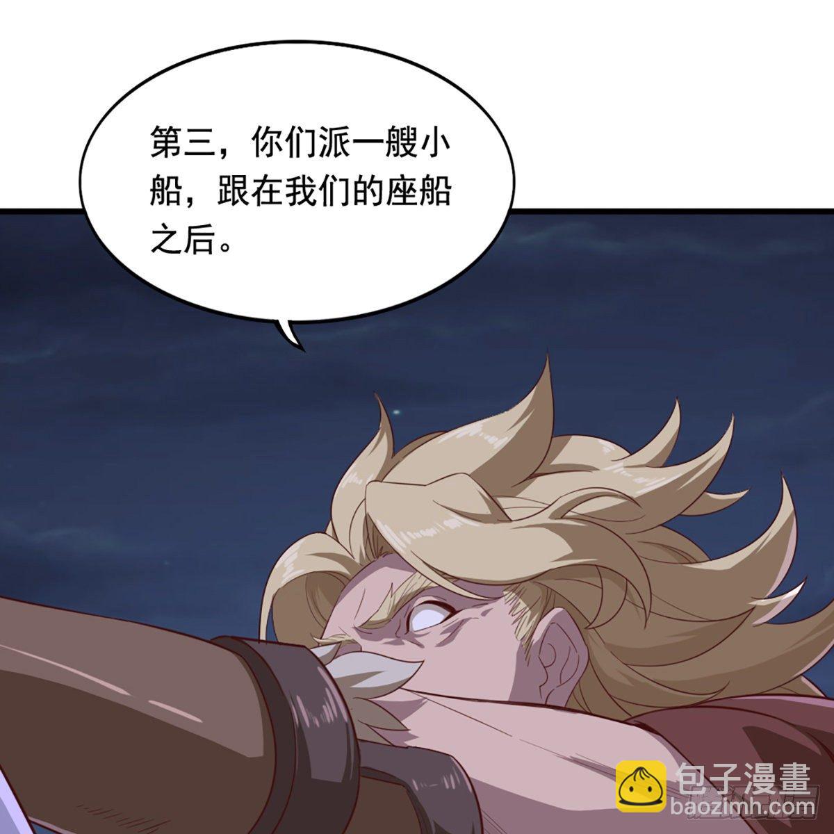 第二百零三话 十二宝树王55