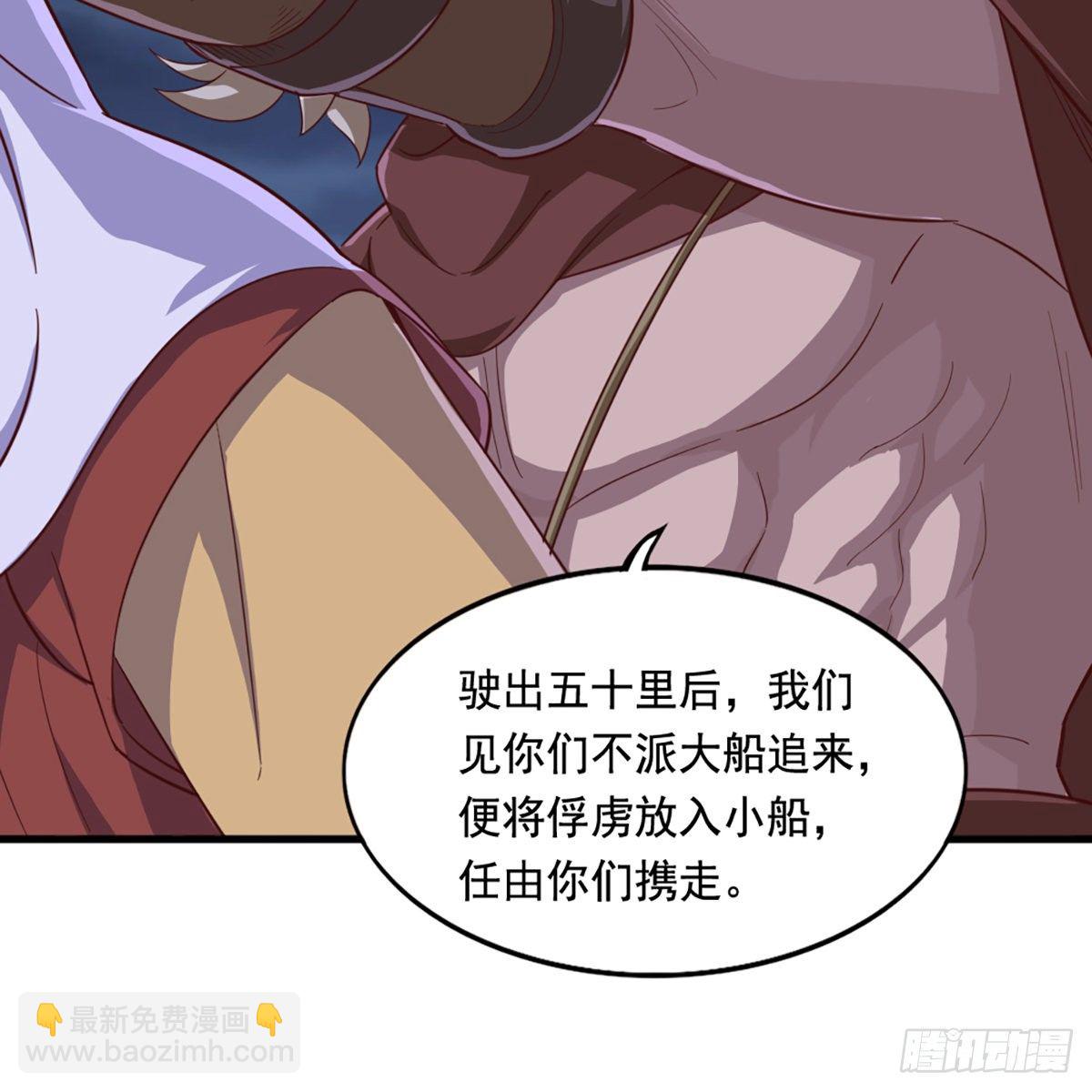 第二百零三话 十二宝树王56