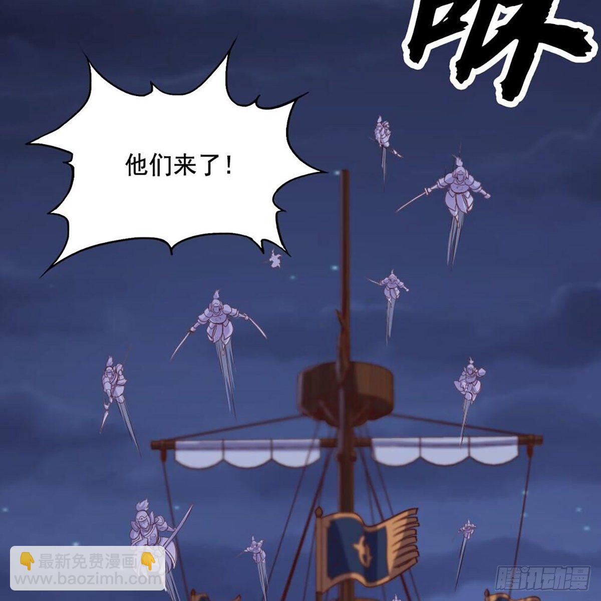 第二百零七话 全军出击45