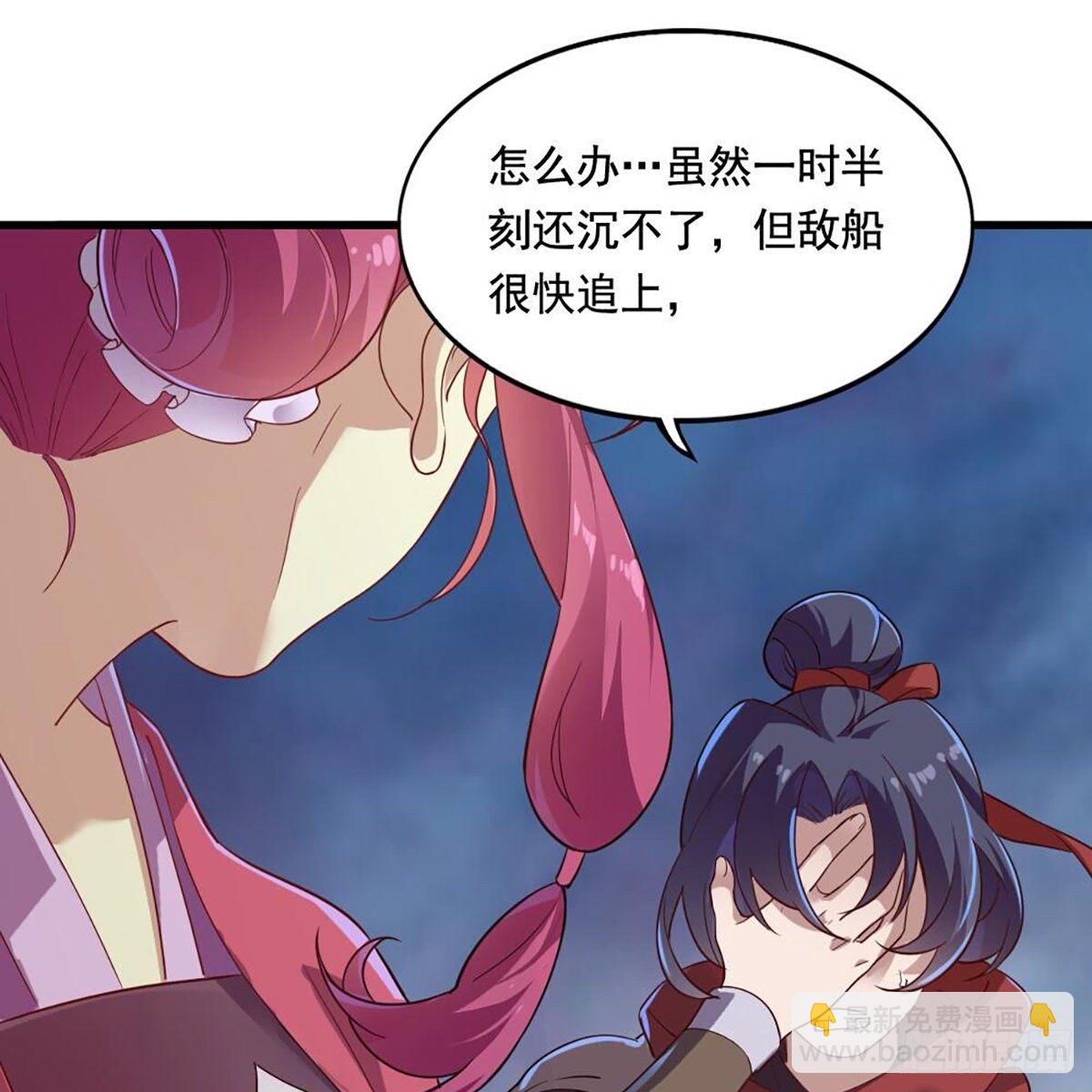 第二百十二话 去意已决11