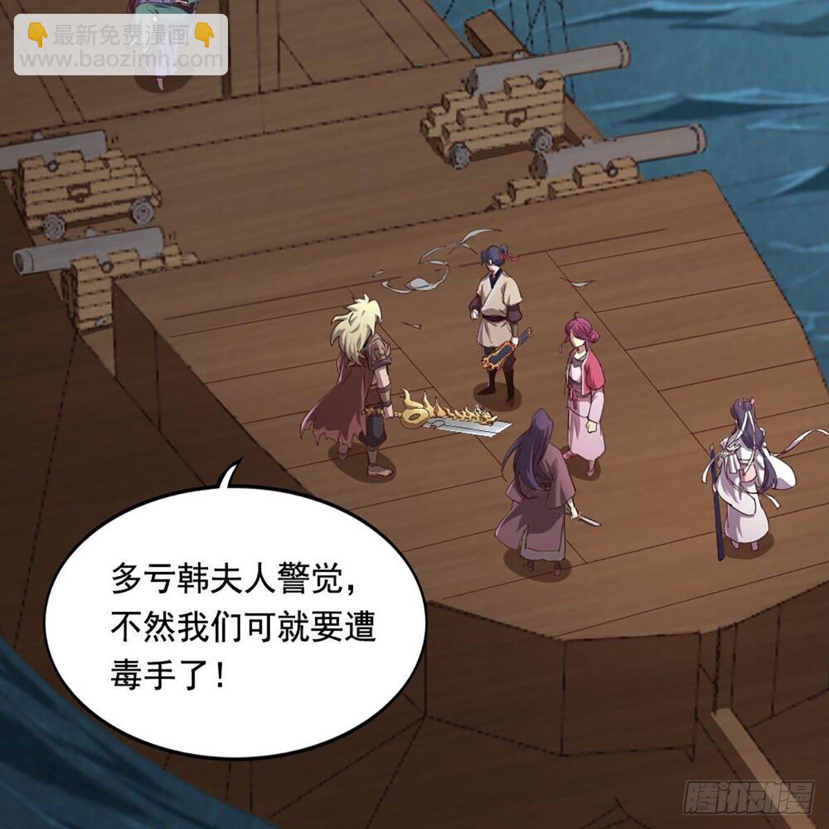 第二百十二话 去意已决2