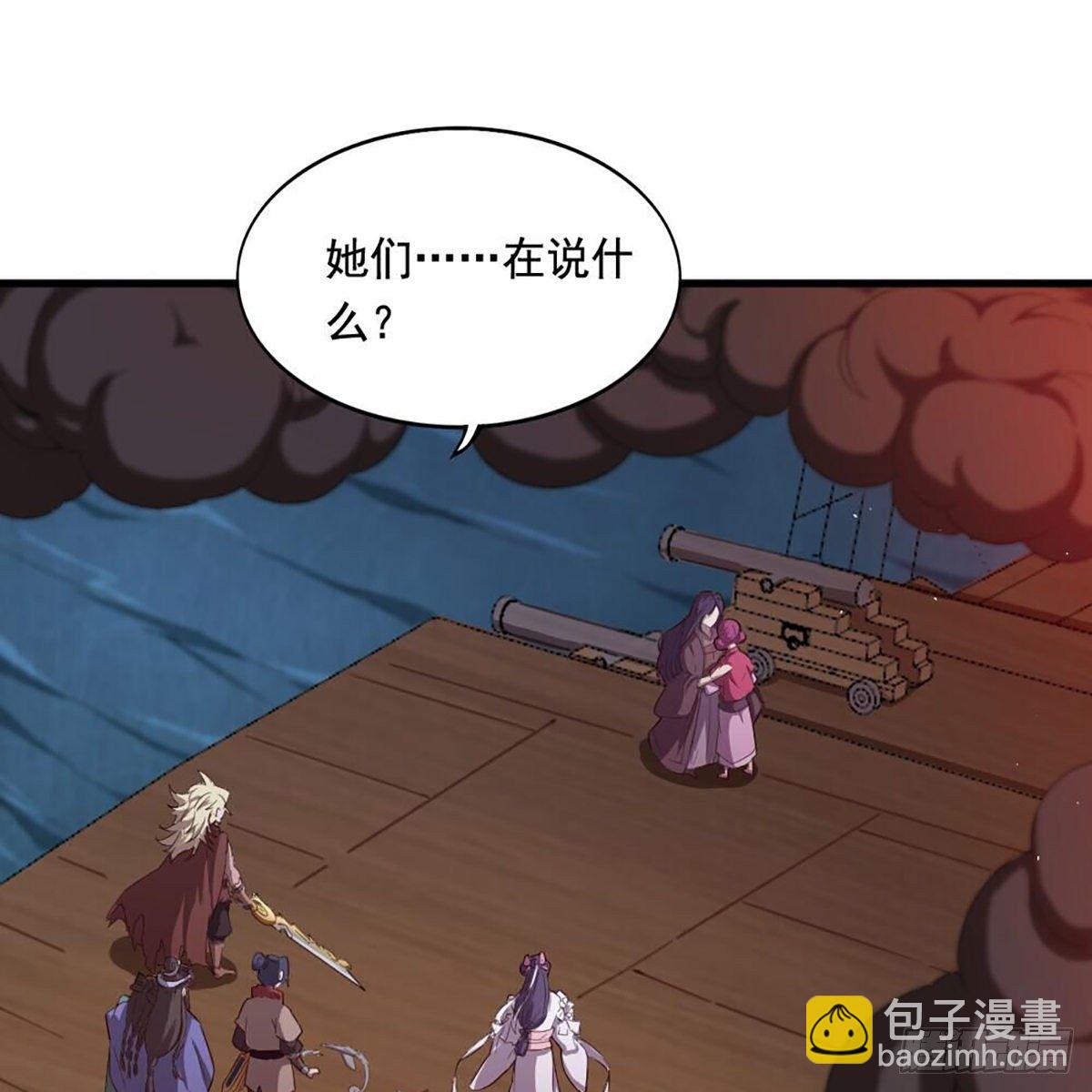第二百十二话 去意已决21