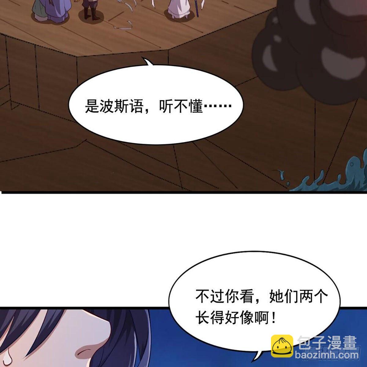 第二百十二话 去意已决22