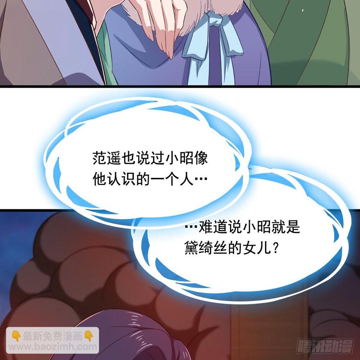 第二百十二话 去意已决24