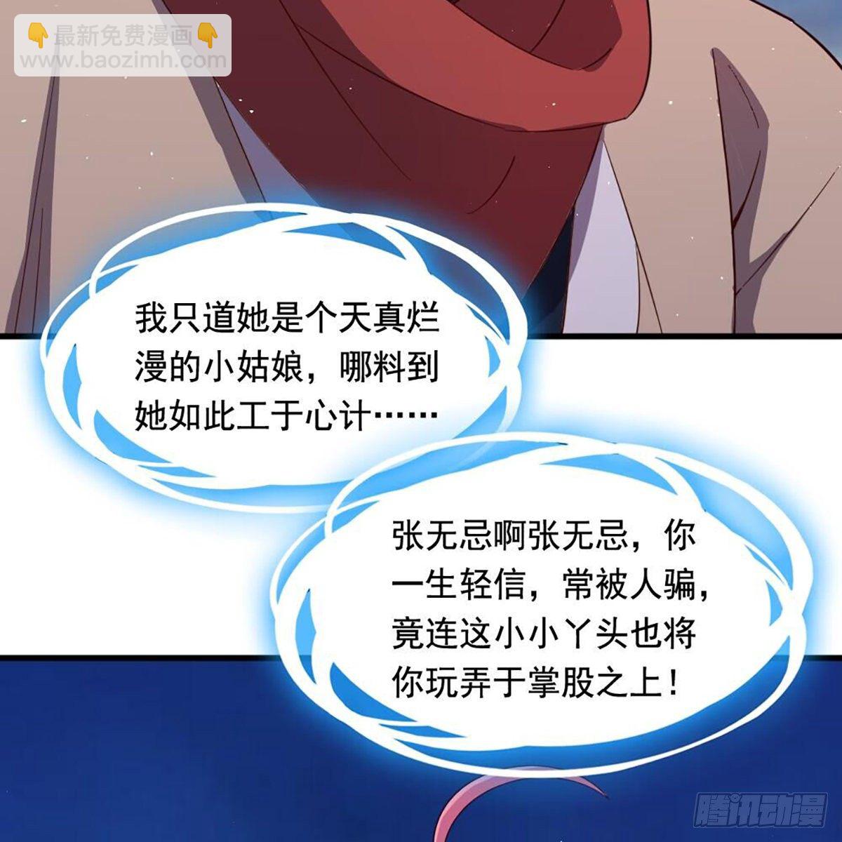 第二百十二话 去意已决28