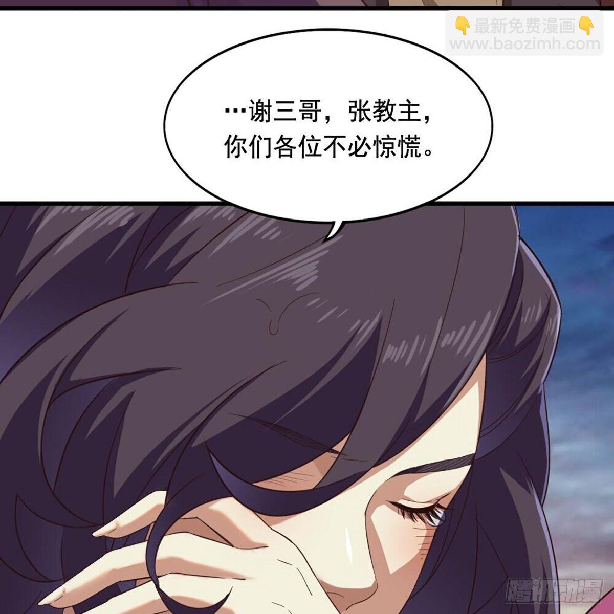 第二百十二话 去意已决45