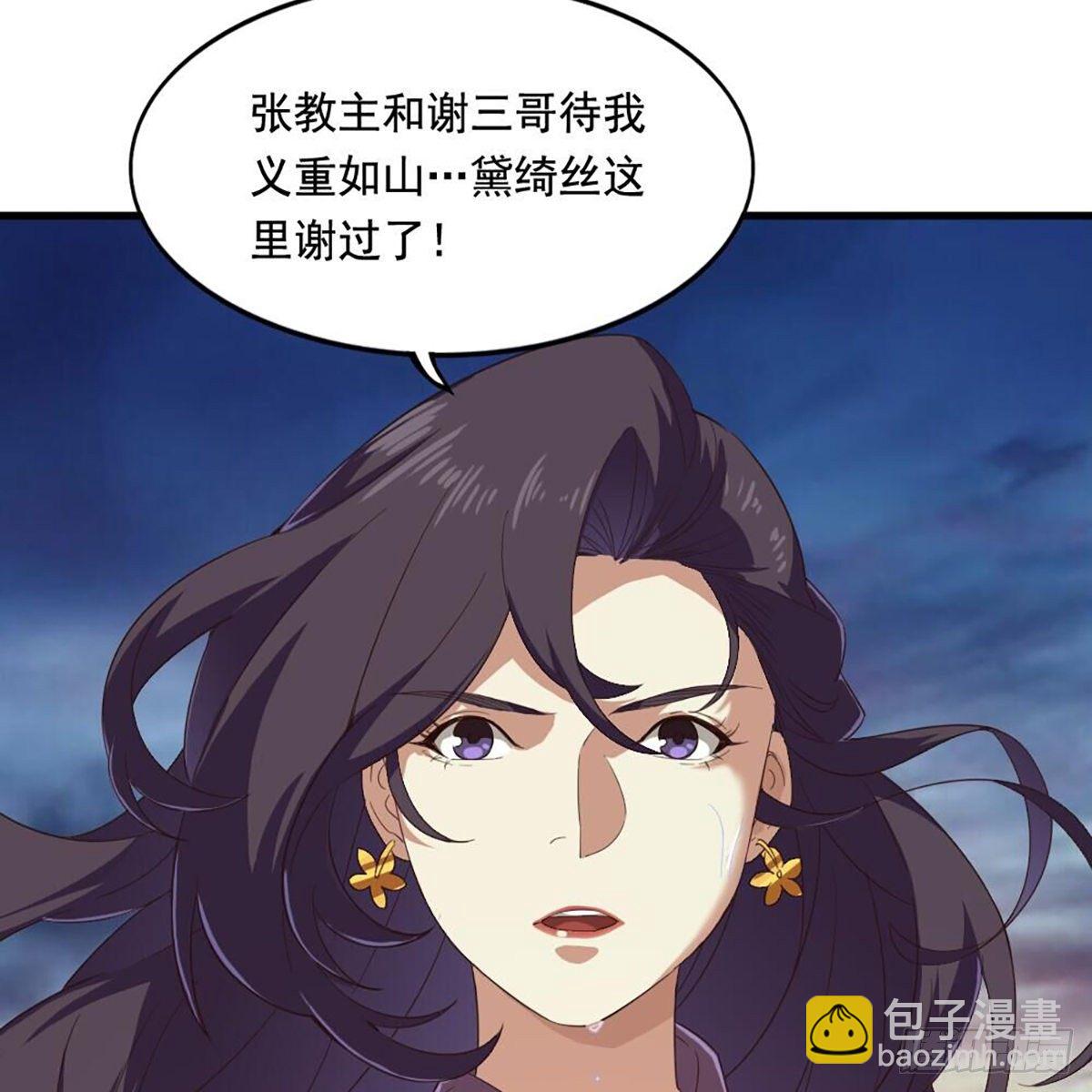 第二百十二话 去意已决49