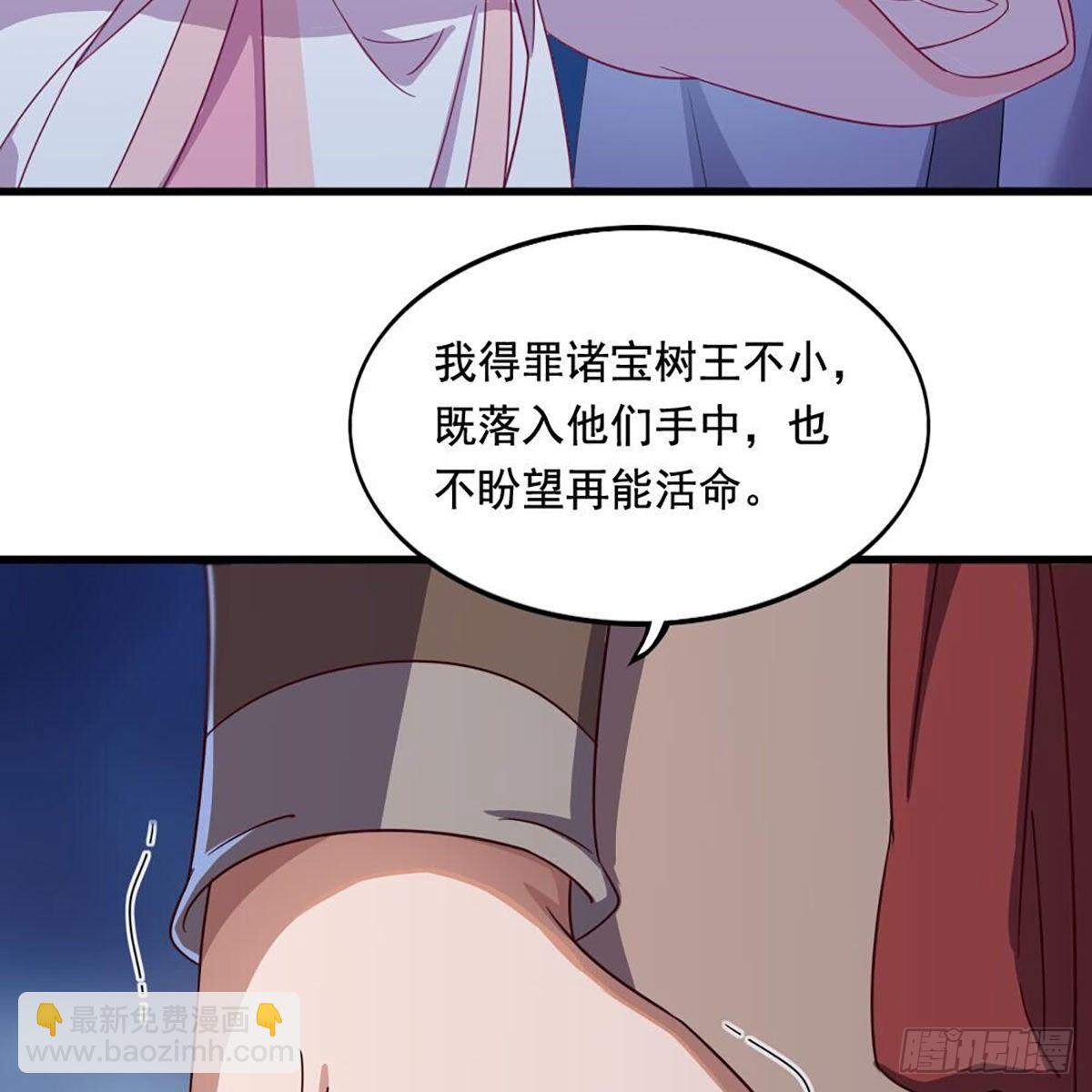 第二百十二话 去意已决61