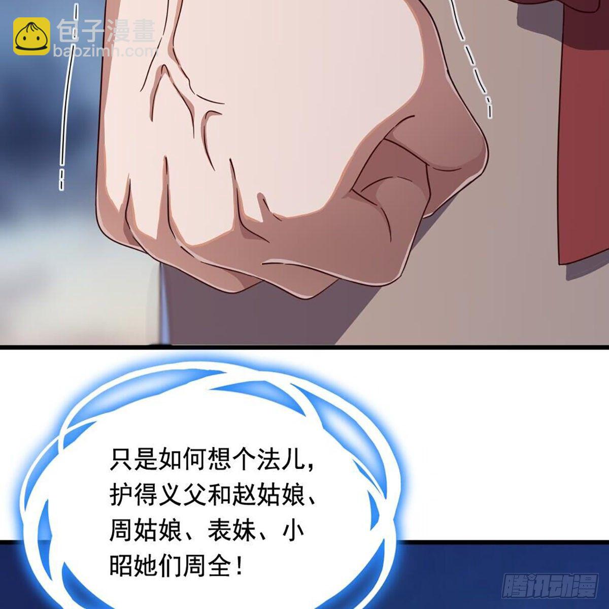 第二百十二话 去意已决62
