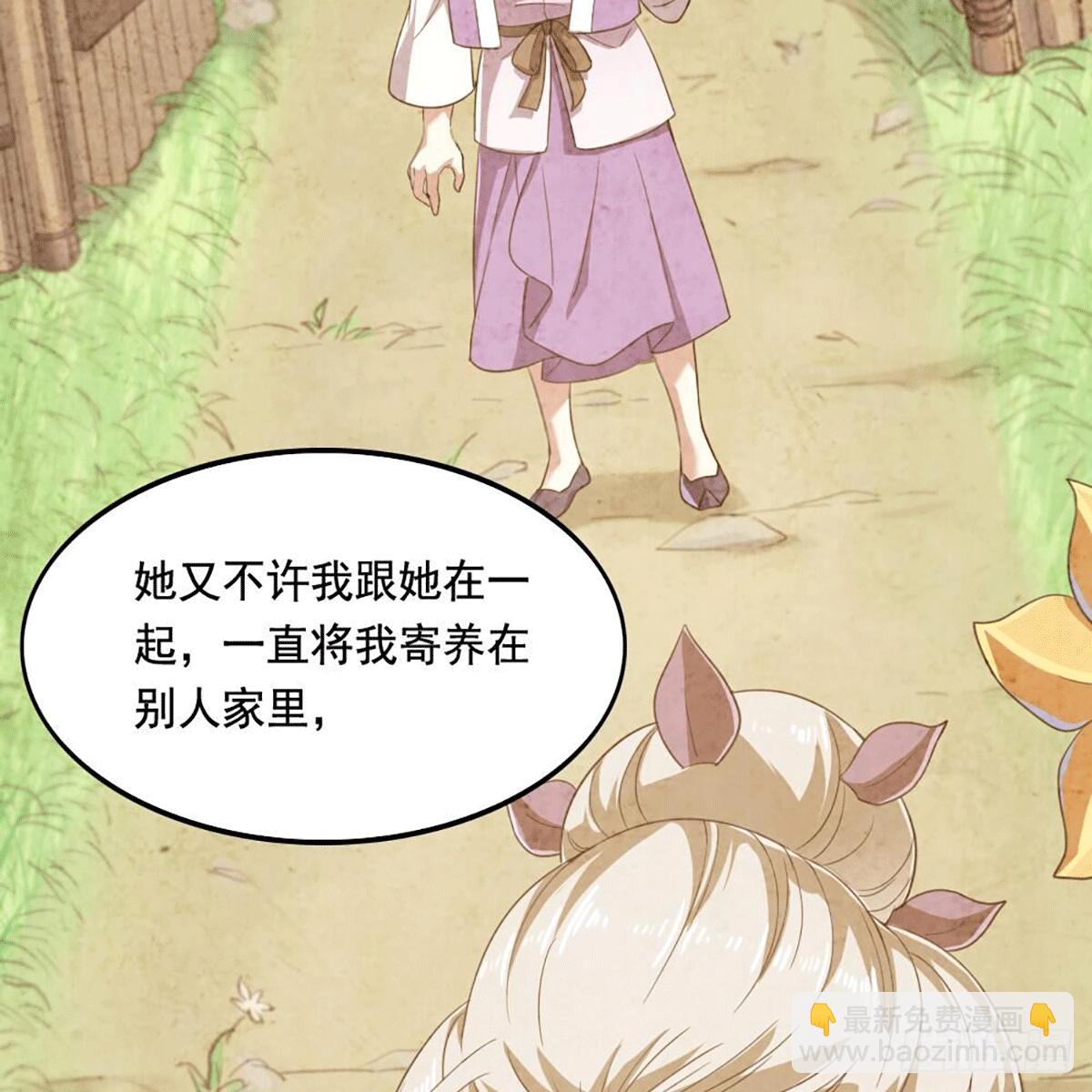 第二百十五话 诀别14