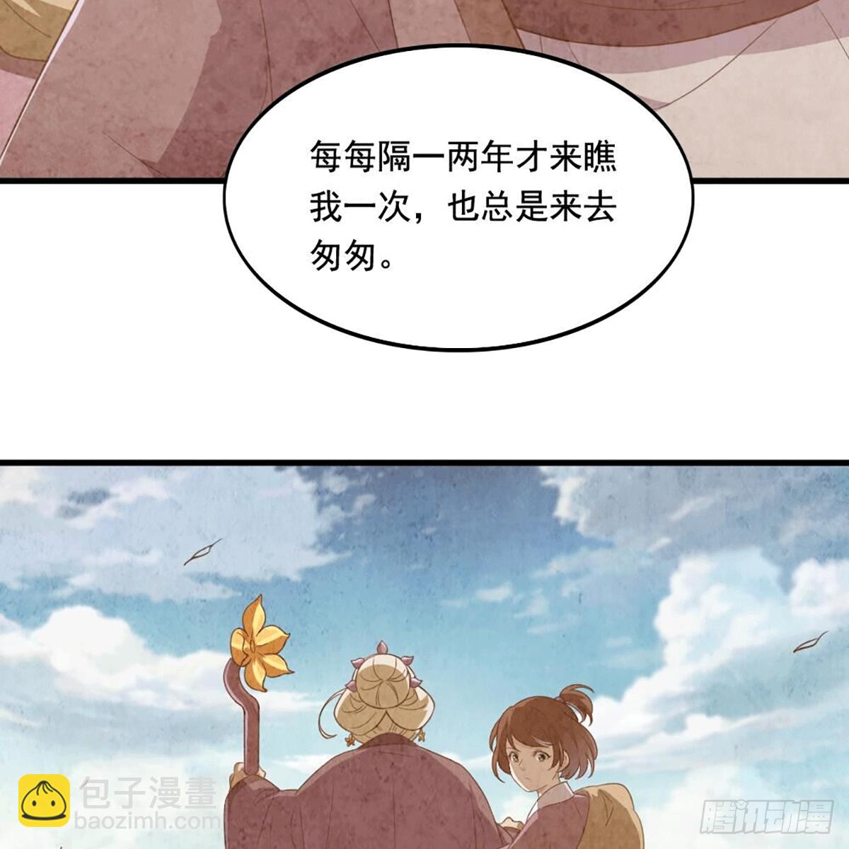 第二百十五话 诀别16