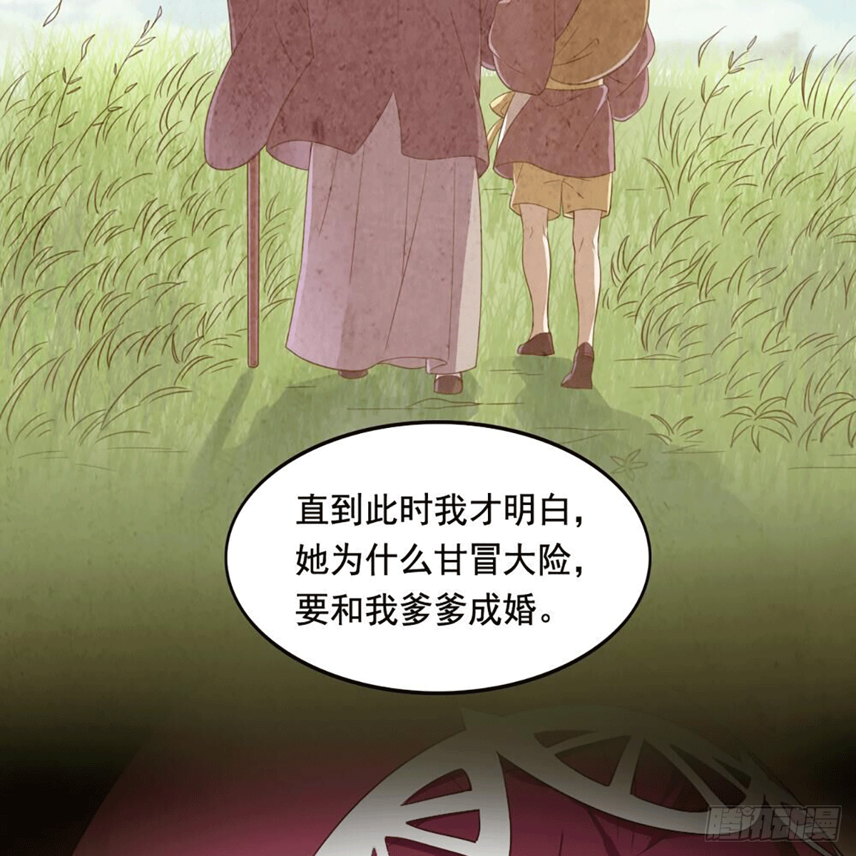 第二百十五话 诀别17