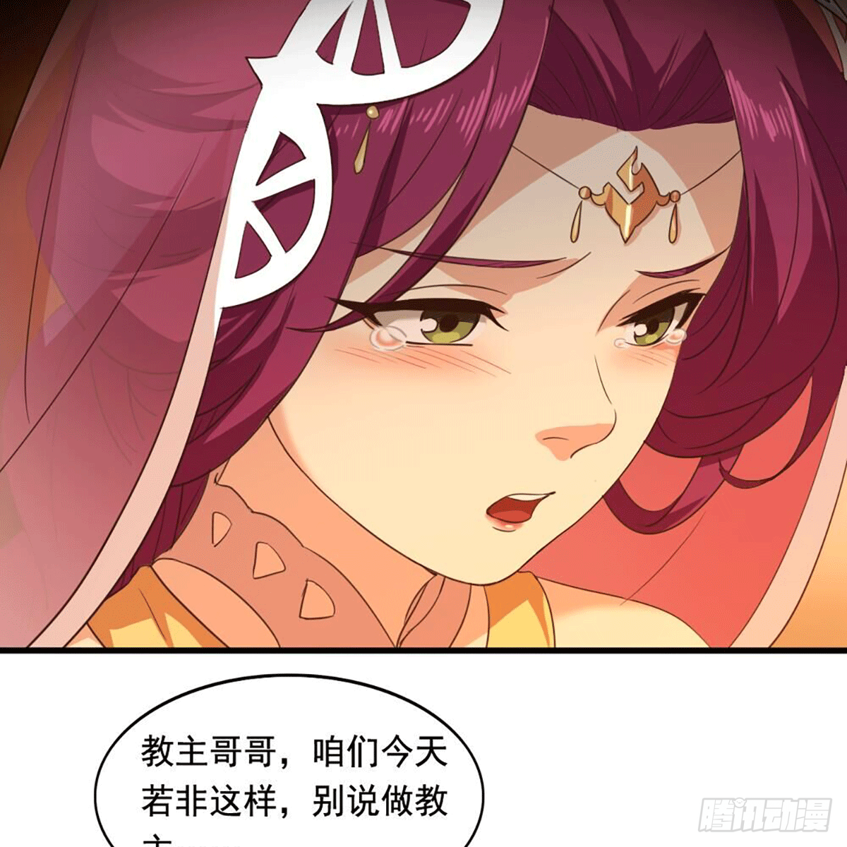 第二百十五话 诀别18