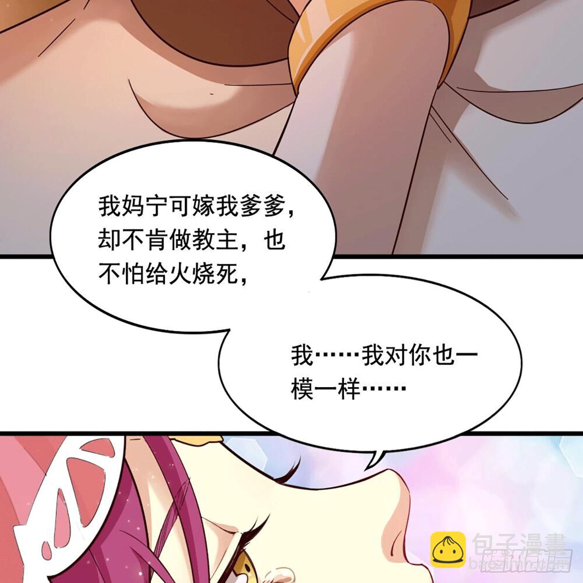 第二百十五话 诀别24
