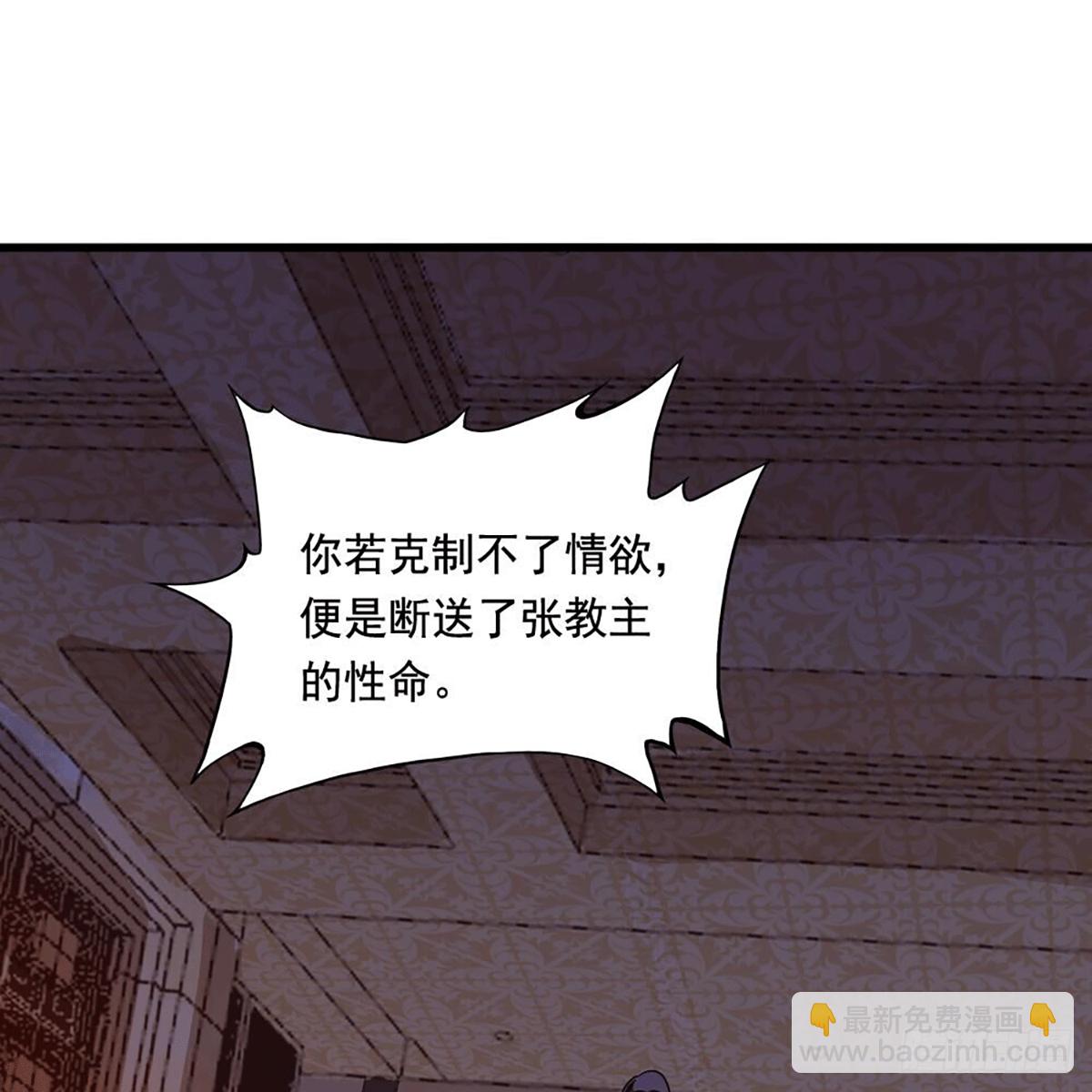 第二百十五话 诀别27