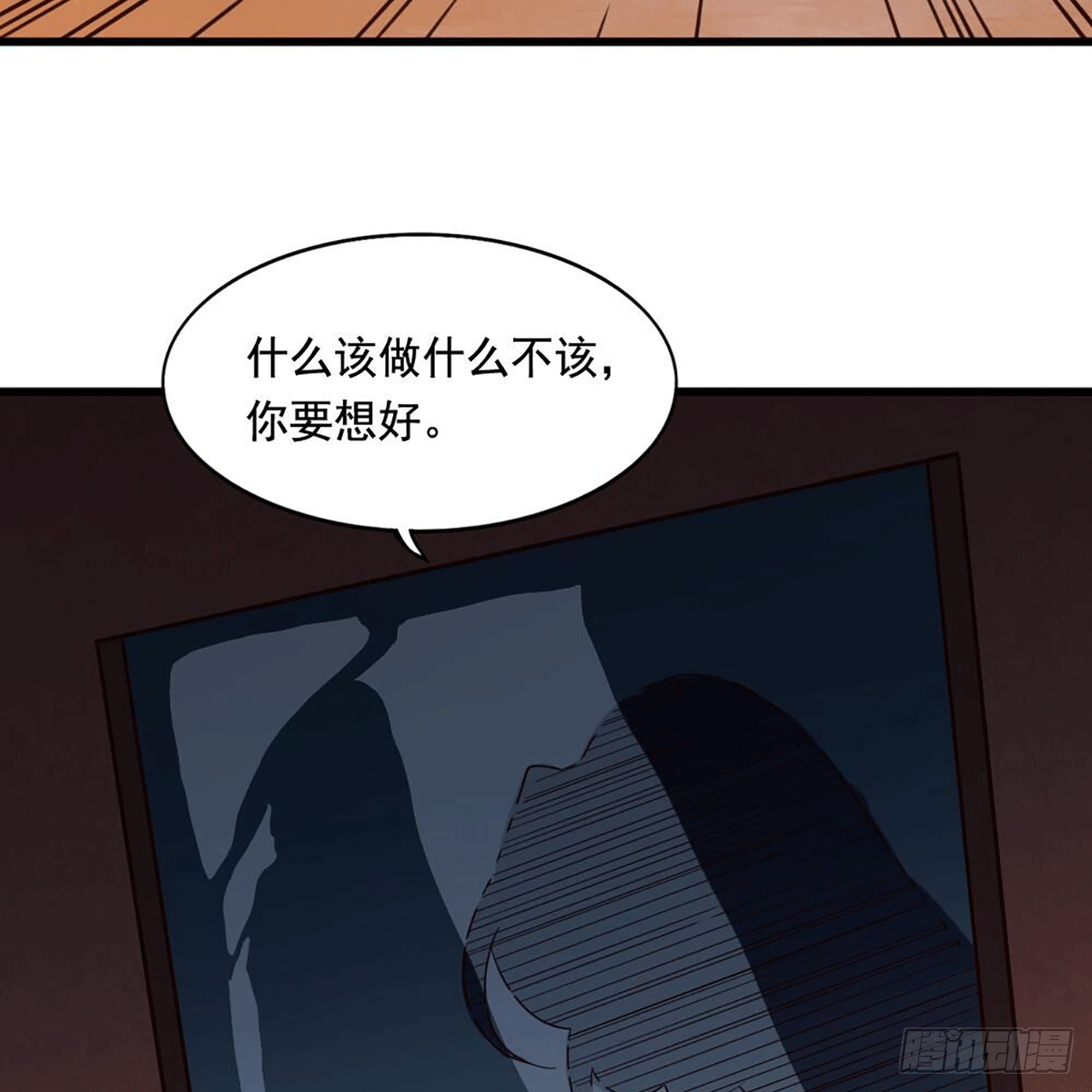 第二百十五话 诀别29
