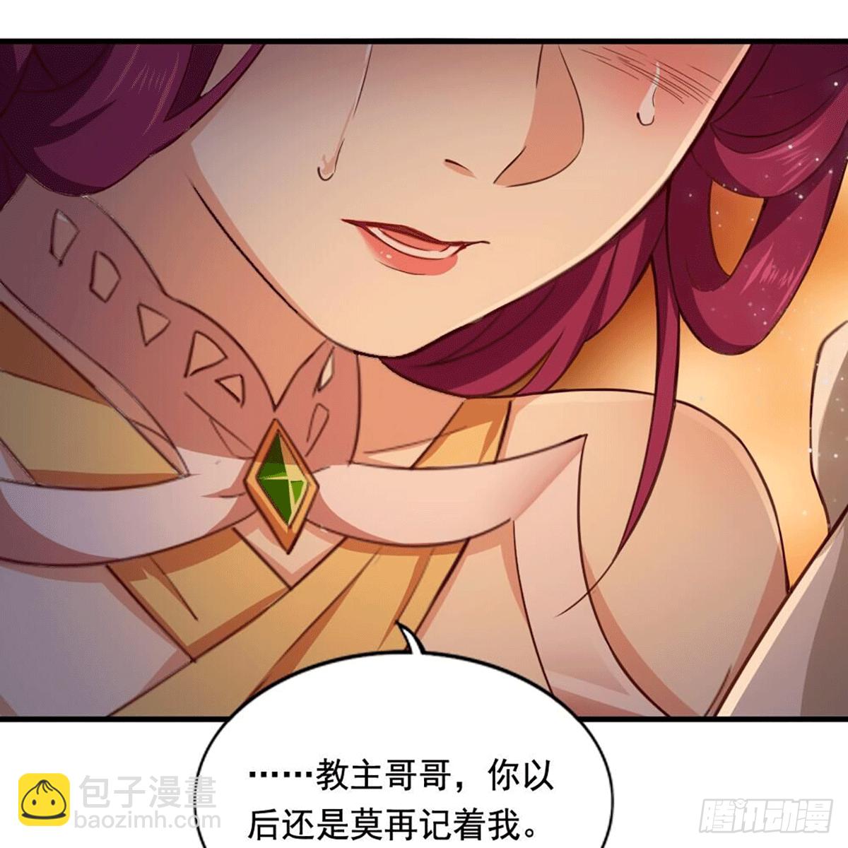 第二百十五话 诀别33