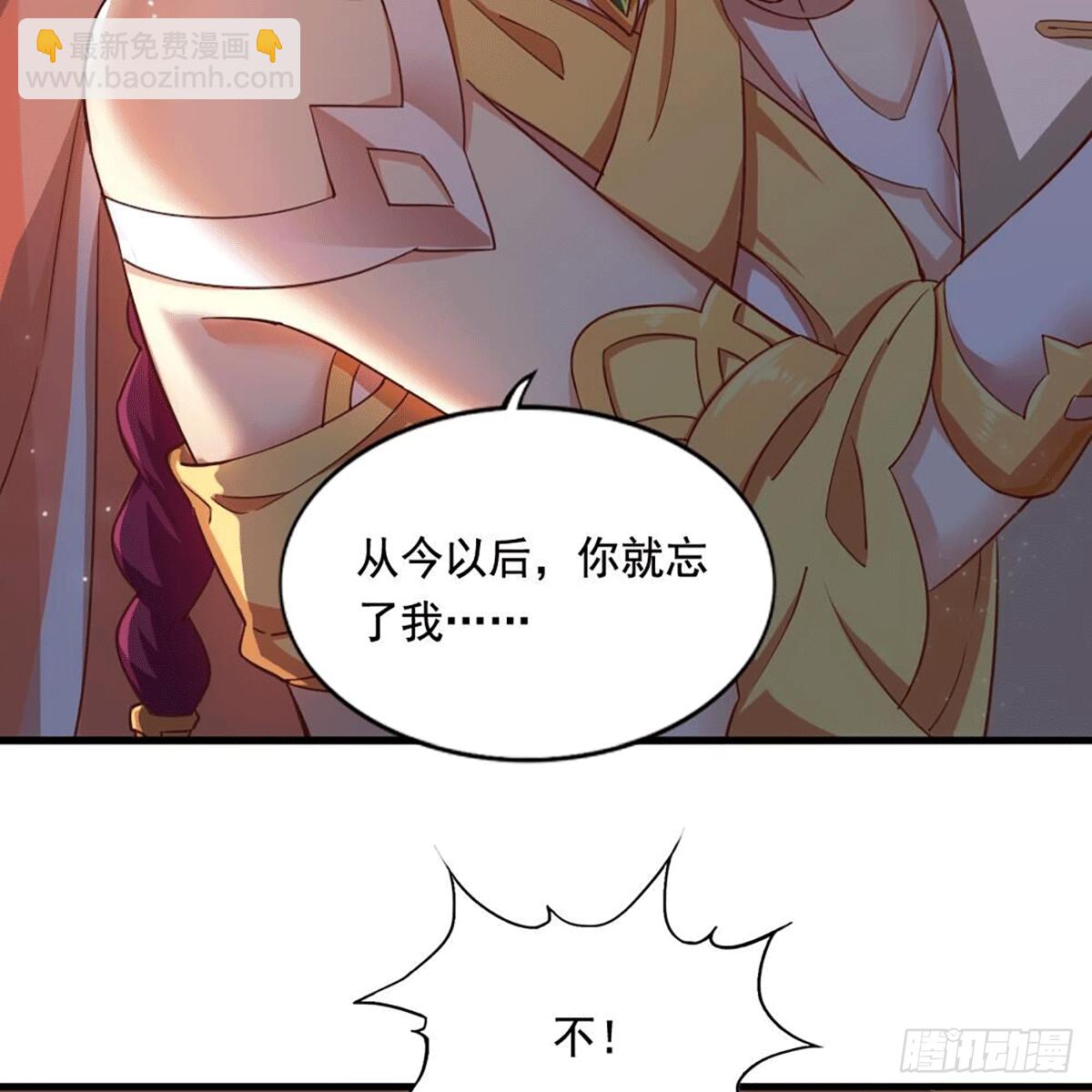 第二百十五话 诀别37