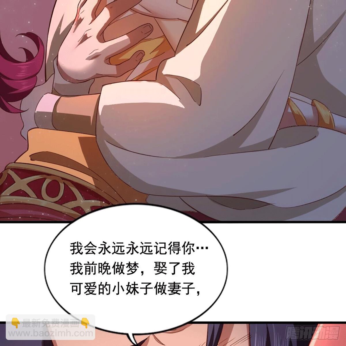 第二百十五话 诀别39