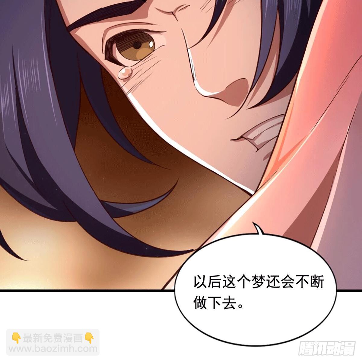 第二百十五话 诀别40