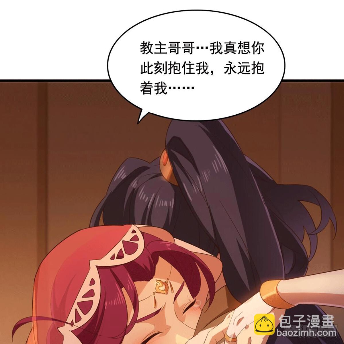 第二百十五话 诀别41