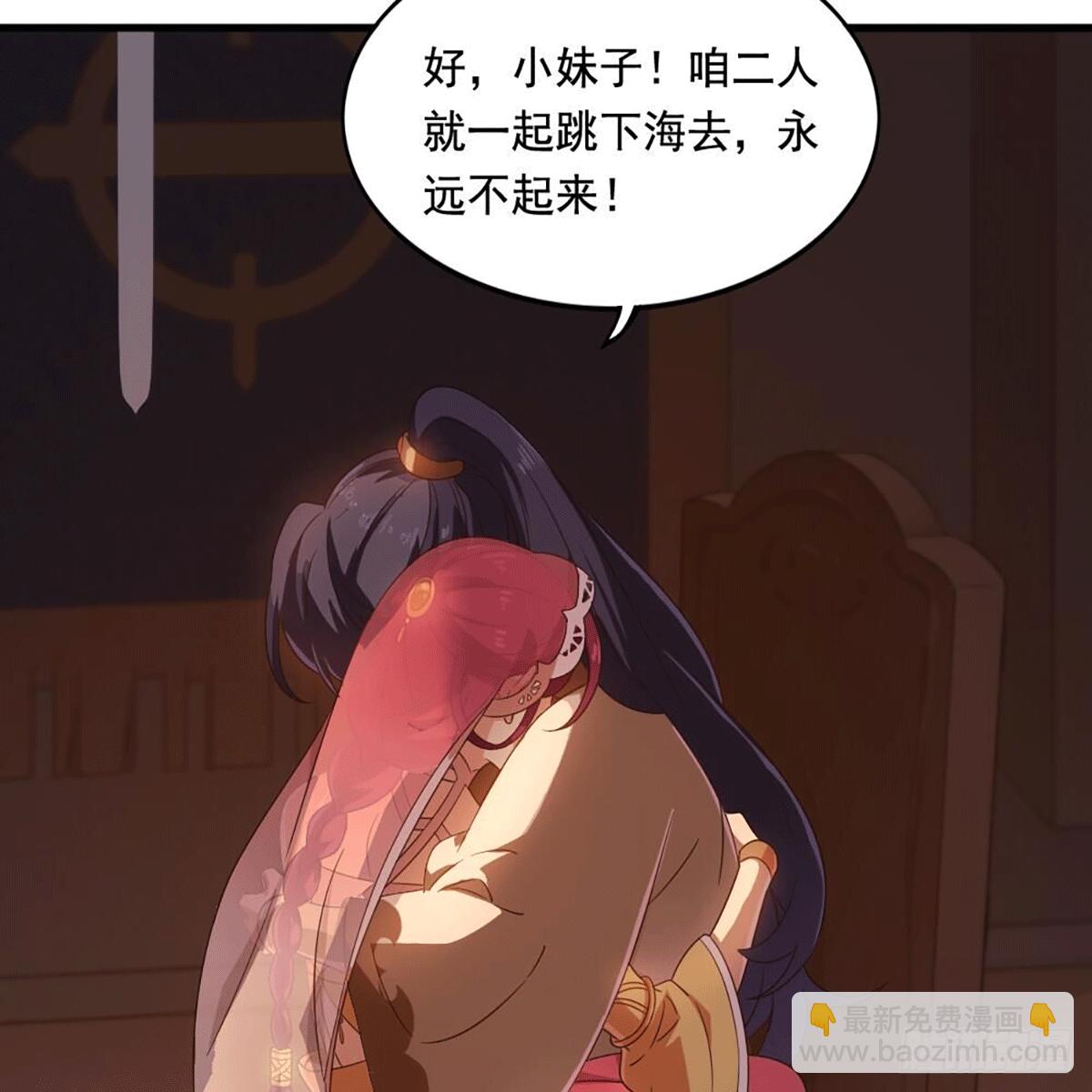 第二百十五话 诀别43