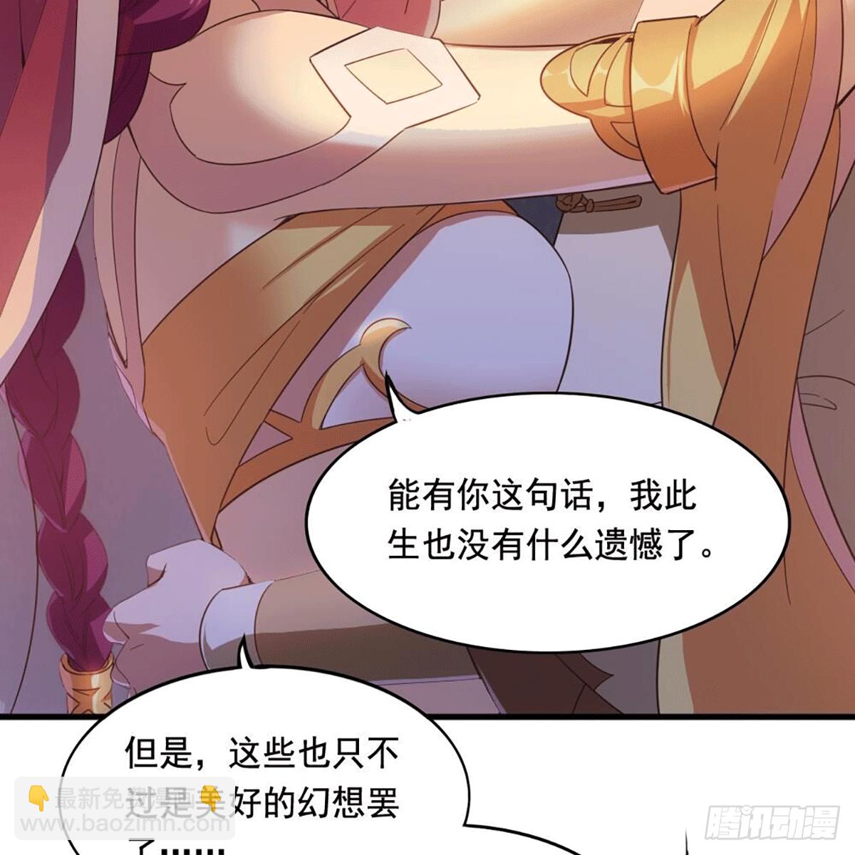 第二百十五话 诀别46